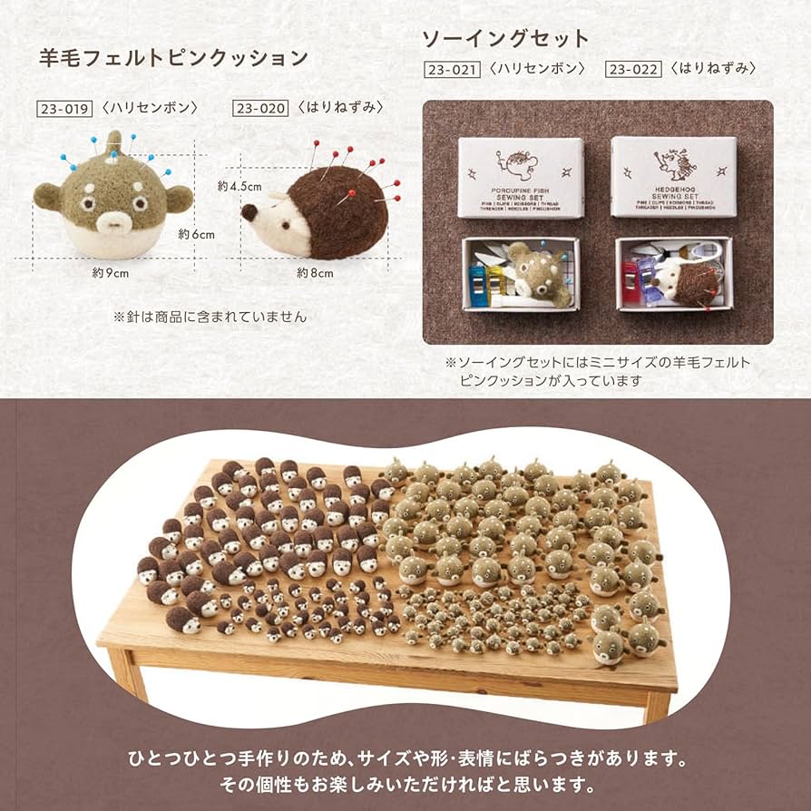【専用出品】ドイツ製ピンクッション一個 楽天市場】ピンクッション ドイツの通販
